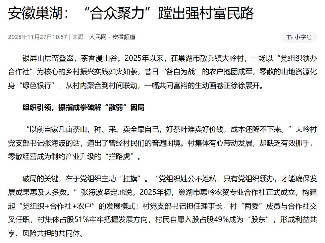 J9游戏(中国)-官方网站