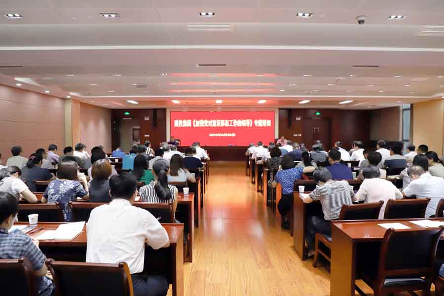 J9游戏(中国)-官方网站