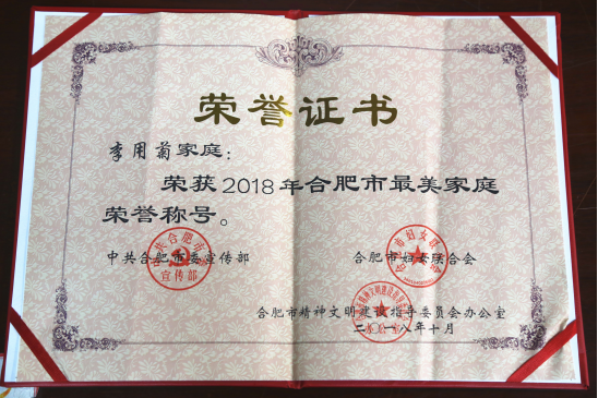 J9游戏(中国)-官方网站