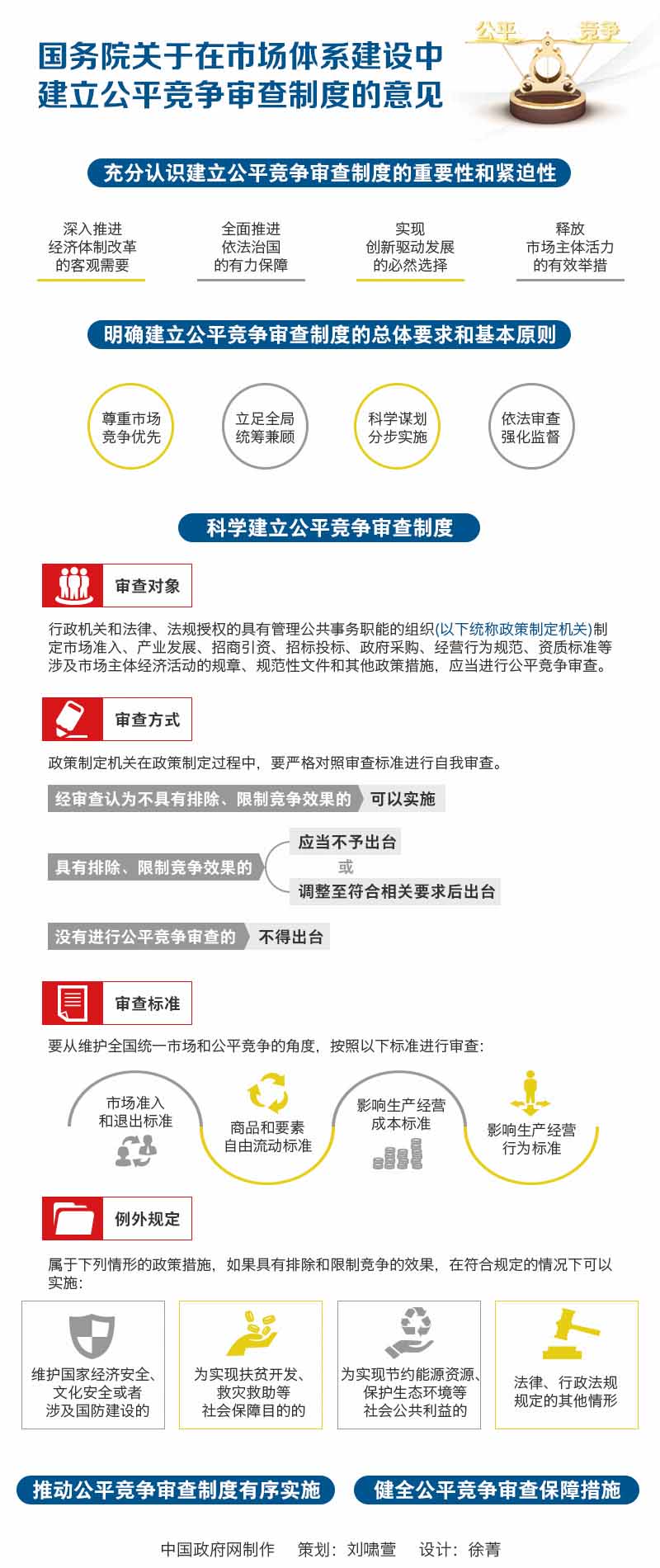 J9游戏(中国)-官方网站