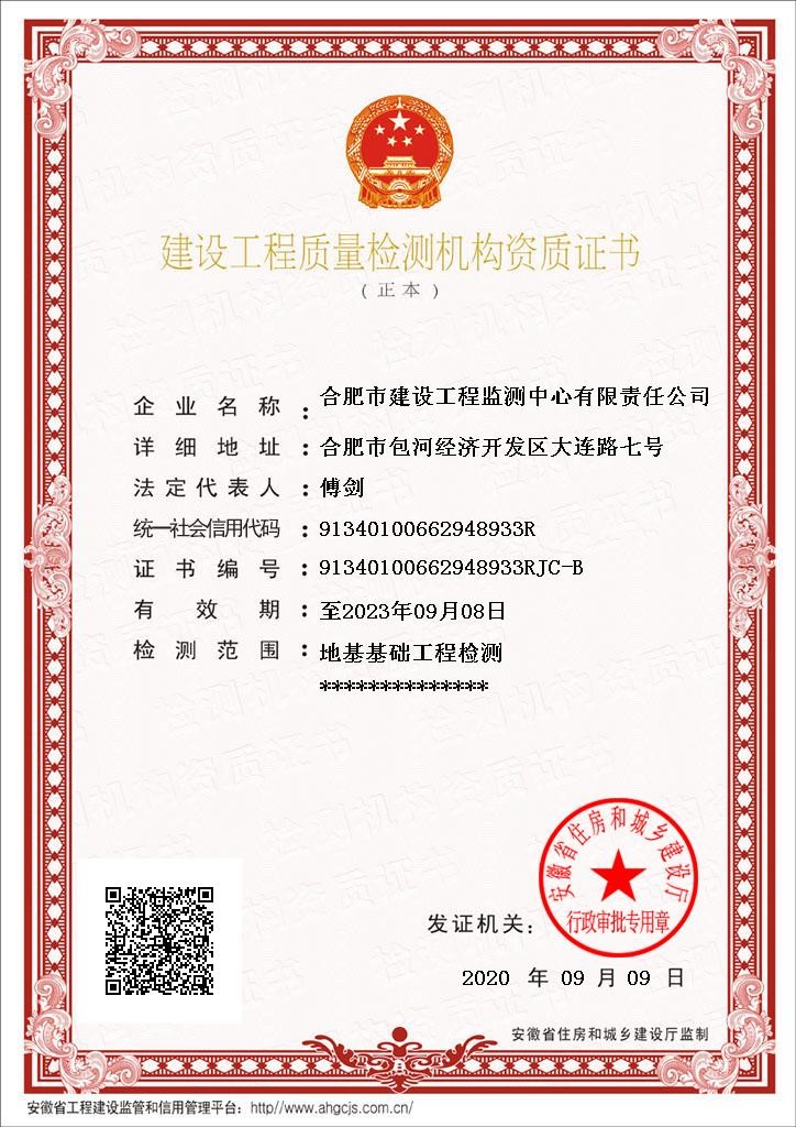 J9游戏(中国)-官方网站