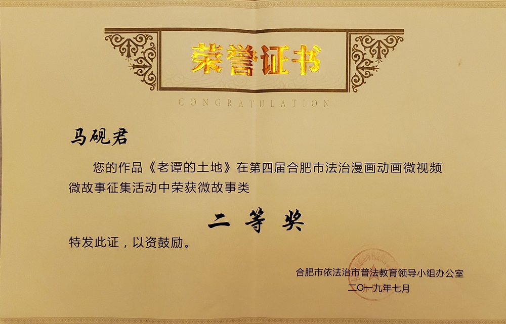 J9游戏(中国)-官方网站