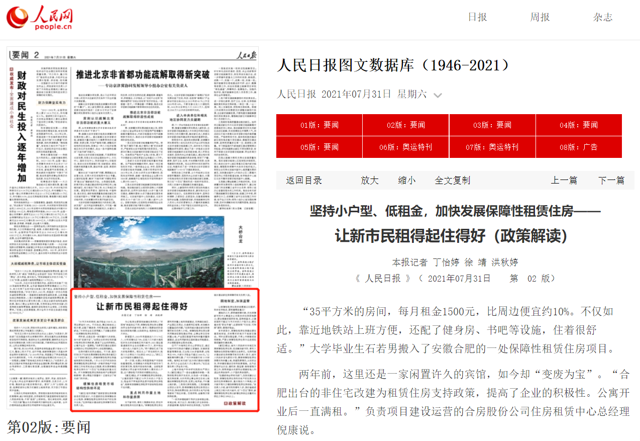 J9游戏(中国)-官方网站