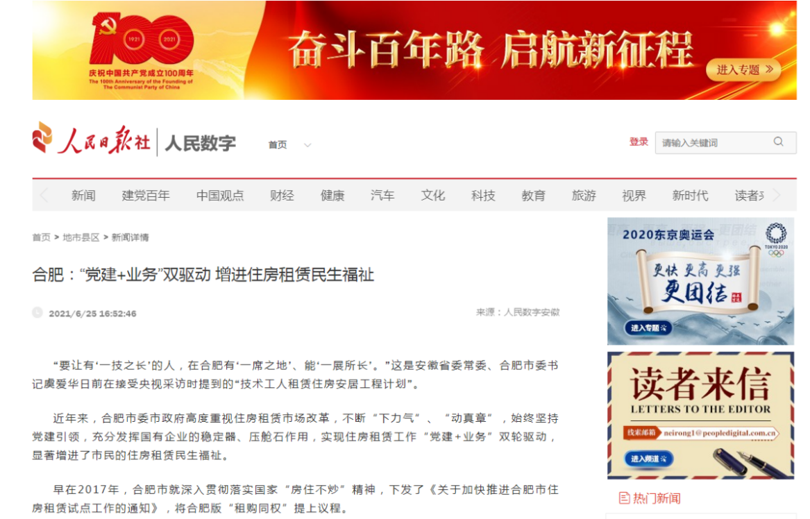 J9游戏(中国)-官方网站