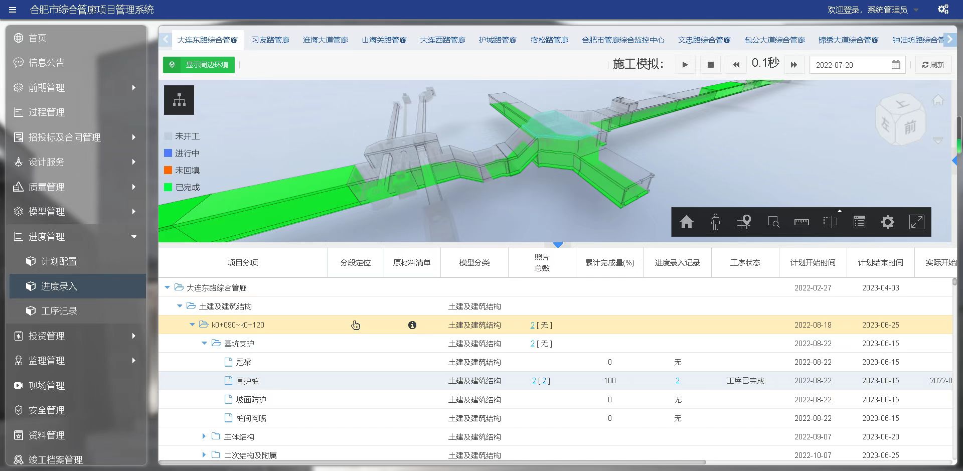 J9游戏(中国)-官方网站