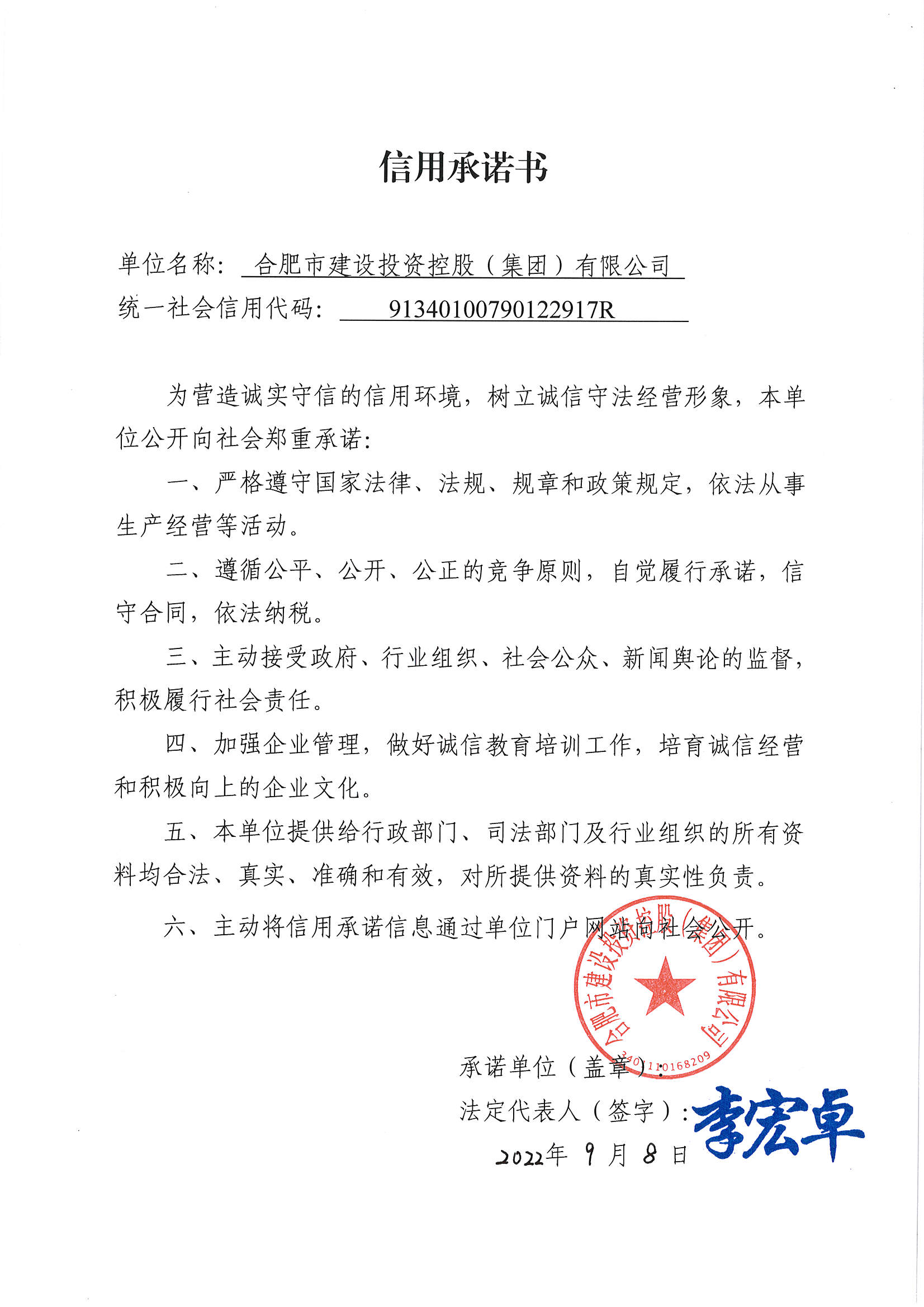 J9游戏(中国)-官方网站