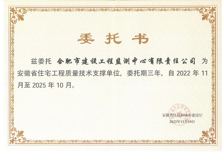 J9游戏(中国)-官方网站