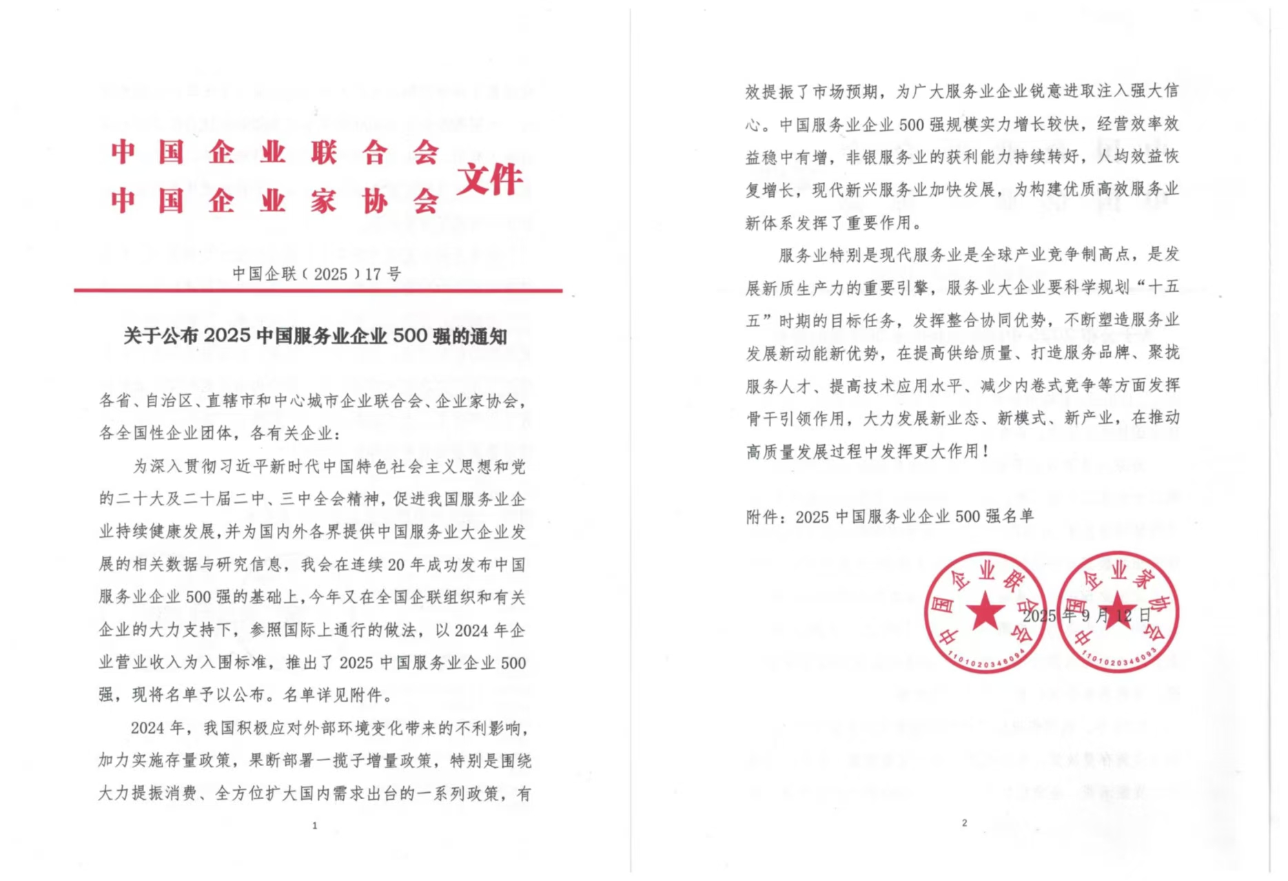 J9游戏(中国)-官方网站